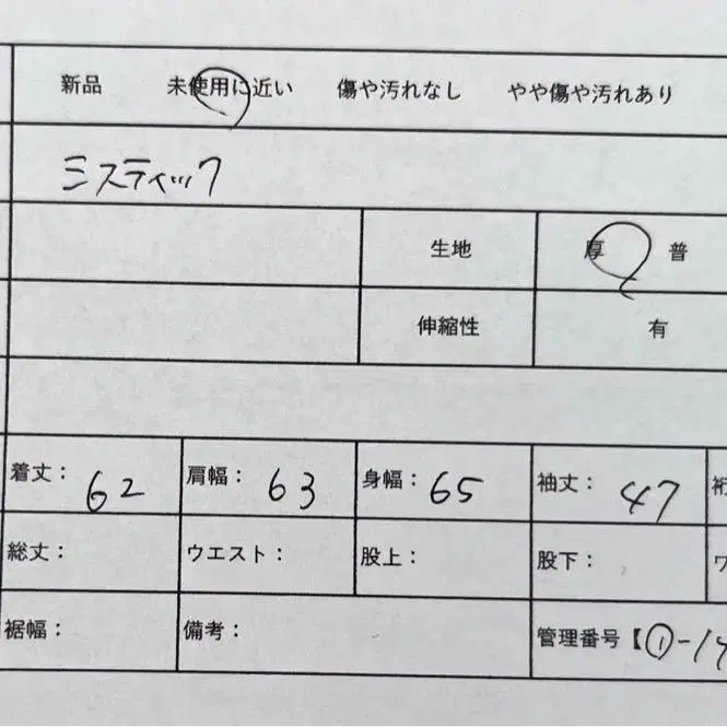 7번째 상품 이미지
