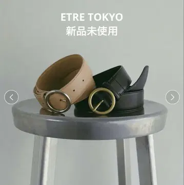 에트레토쿄 서클 버클 벨트 베이지 새상품