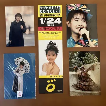 초레어! 이와이 유키코 미사용 퍼스트 콘서트 티켓 브로마이드 4장 포함