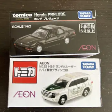 토미카 AEON 오리지널 혼다 프렐류드 도요타 랜드크루저