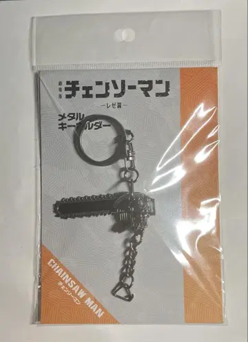 체인소 맨 극장판 체인소 맨 레제 편 메탈 키링