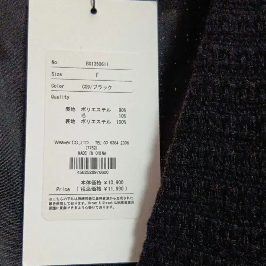 12번째 상품 이미지