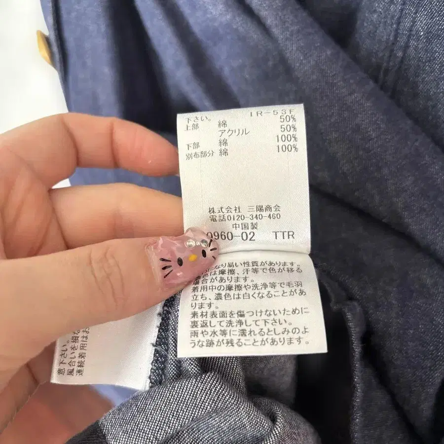 9번째 상품 이미지