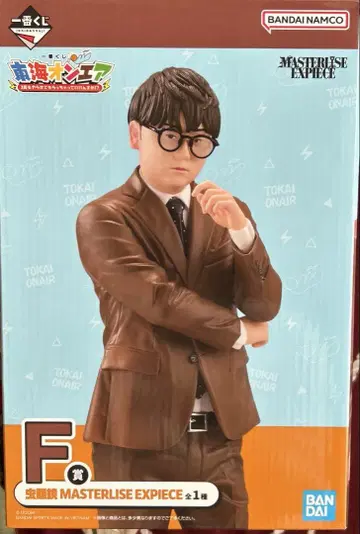 제일복권 도카이 온에어