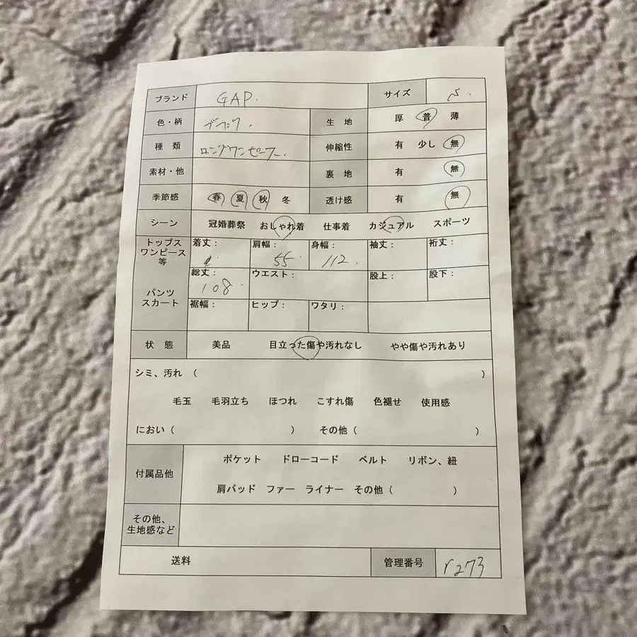 9번째 상품 이미지