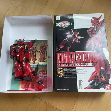 완제품, 비냐 지라 프라모델 1/144 BANDAI