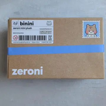 [ 미개봉 새상품 ] zeroni 비니니