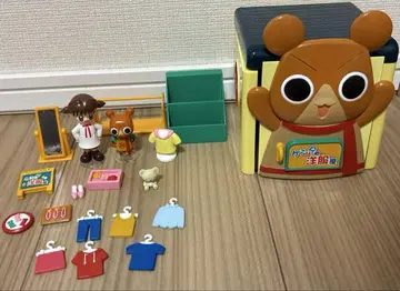 애니멀 요코초 상점가 켄타의 의류 가게 단종 레트로 완구