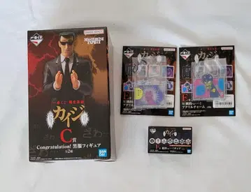 제일복권 카이지 블랙 의류 피규어