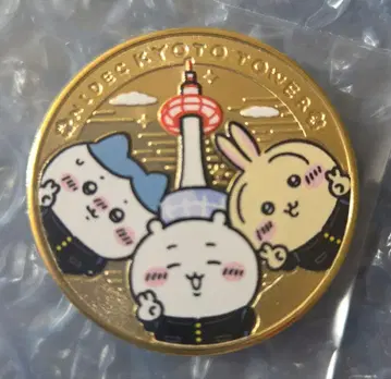 치이카와 (먼작귀) 교토 타워 기념 메달 지역 한정 브라운