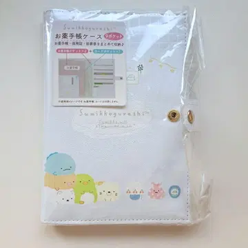 새상품 스미코구라시 약 수첩 케이스 보험증 수납  진찰권 수납