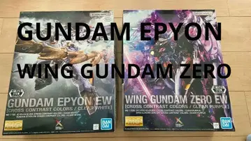GUNDAM EPYON EW & WING GUNDAM ZERO EW 세트