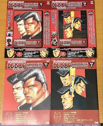 BE-BOP HIGH SCHOOL COMPLETE DVD BOOK 1&2