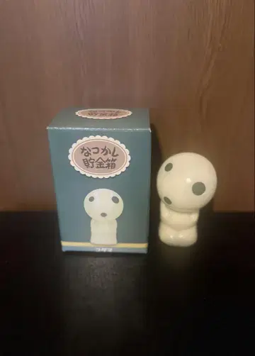 모노노케 히메 코다마 저금통