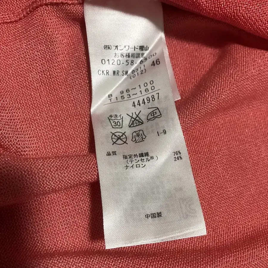 9번째 상품 이미지