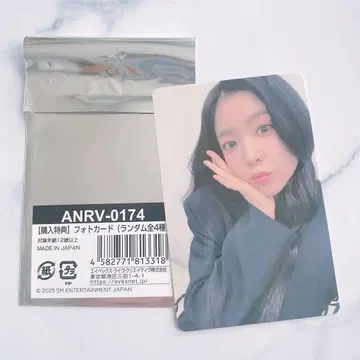 IRENE&SEULGI BALANCE 구매 혜택 포토 카드 아이린
