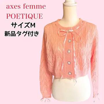 axes femme POETIQUE 리본 숏 기장 니트 가디건 새상품