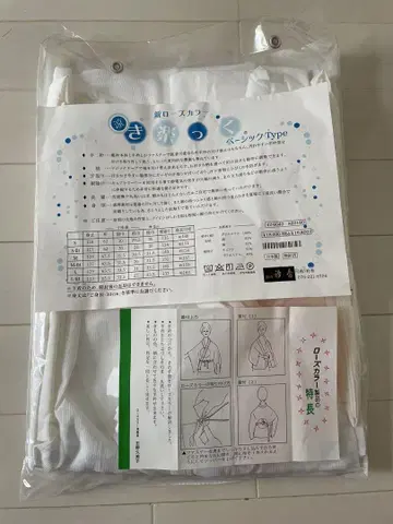 키라쿠 베이직 타입
