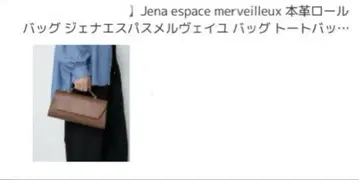 숄더백