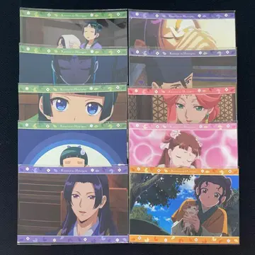 약사의 혼잣말 레코스타 복권 제일복권 I상 사진풍 엽서 전 10종