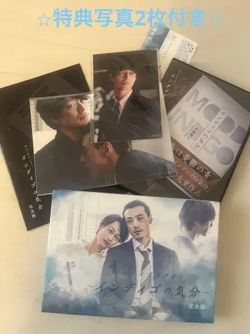 포르노그래퍼 ~인디고의 기분~ 완전판 Blu-ray BOX (2매 세트)