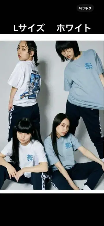 아타라시이 각코우노 리더즈 일시귀국 T셔츠 화이트