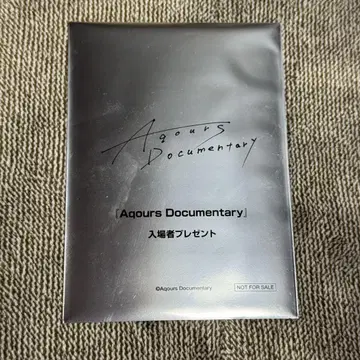 Aqours Documentary 입장 혜택 사이토 슈카 브로마이드