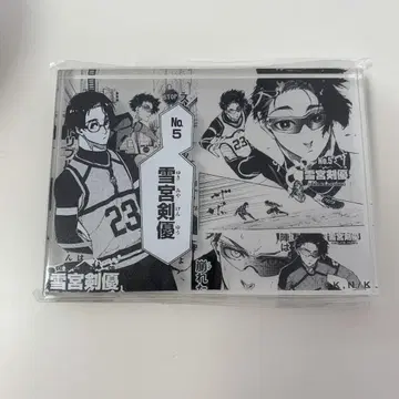 블루 록 유키미야 켄유 아크릴 블록