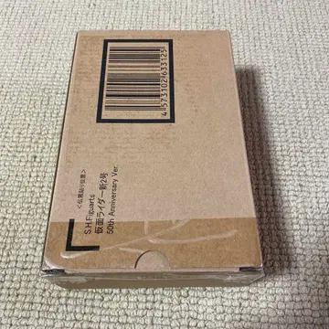 SHFiguarts 가면라이더 2 50주년 기념