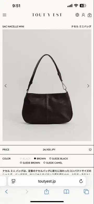 toutyest SAC NACELLE MINI