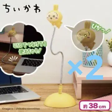 치이카와 (먼작귀) 토끼 USB 스탠드 라이트 x 2