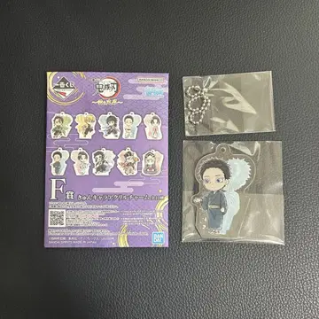 귀멸의 칼날 제일복권 F상 코하쿠 아카자 큥캐릭터 아크릴 참