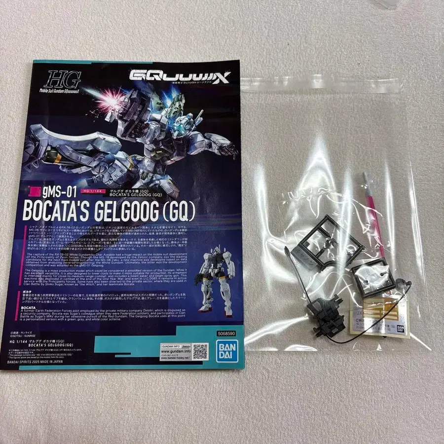 5번째 상품 이미지