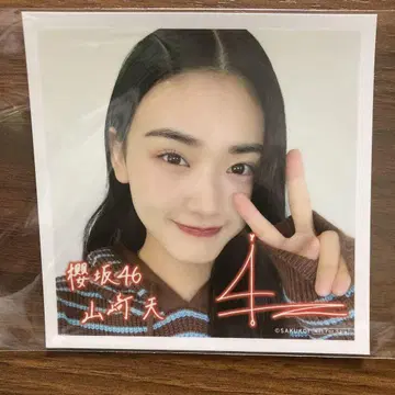 사쿠코이 남자친구 이벤트 야마자키 텐
