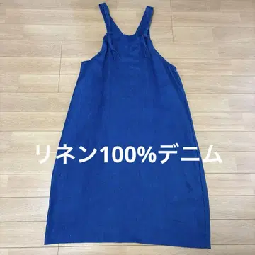 라보라토리 린넨 100% 오버롤 스커트