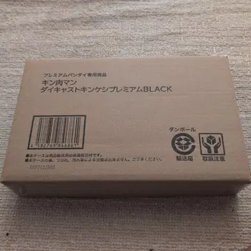 근육맨 다이캐스트 근육케시 프리미엄 BLACK