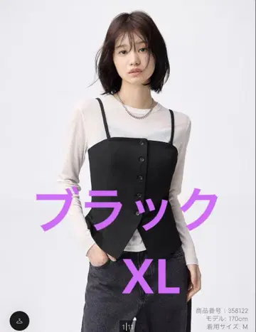 프론트 버튼 뷔스티에 블랙 XL