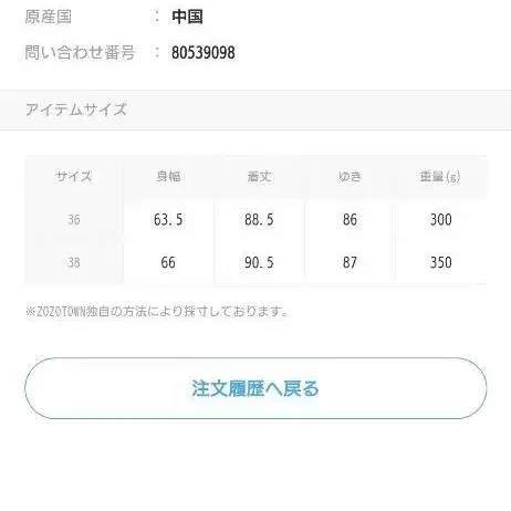 11번째 상품 이미지