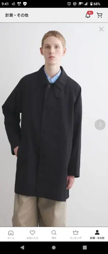 트래디셔널 웨더웨어 UNIONWEAR 워크 코트 002