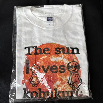 The sun loves kobukuro 티셔츠
