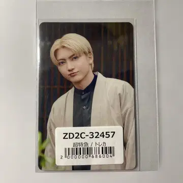 초특급 유키 유니버셜 점포 특전 트레이딩 카드
