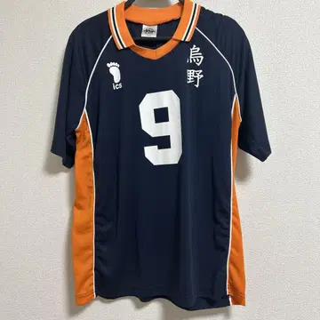 하이큐 카게야마 토비오 유니폼 (XL)