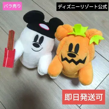 [ 선착순 ] 디즈니 할로윈 미키 호박 오렌지 1점