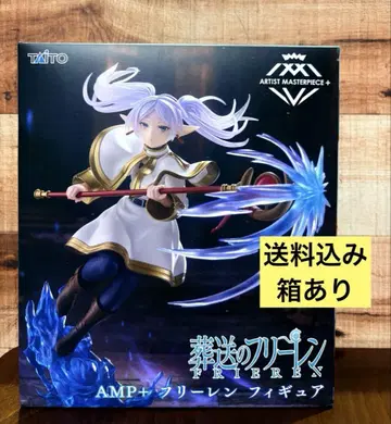 AMP+ 프리렌 장송의 프리렌 피규어 TAITO