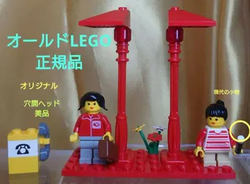 올드 LEGO 오리지널 세트