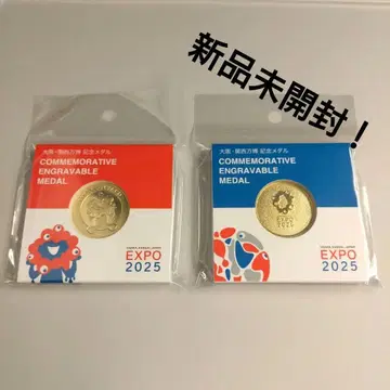 [미개봉 새상품!] 오사카 만박 기념 메달 미야쿠미야쿠 파랑&빨간색