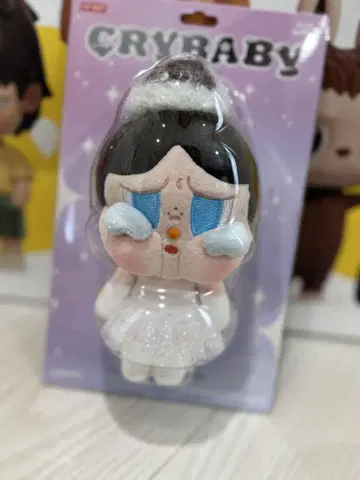 CRYBABY 눈물을 흘리는 봉제 인형