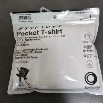 THE TRIPSTER INC 포켓 T셔츠 L 화이트