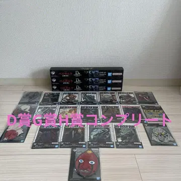 베르세르크 제일복권 하위상 묶음 판매