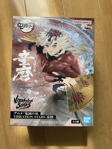 도우마 VIBRATION STARS 피규어